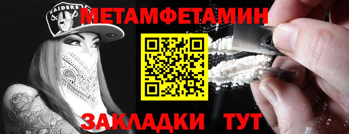 Донецк  Amphetamine  Вход с VPN  Амфетамин VHQ 