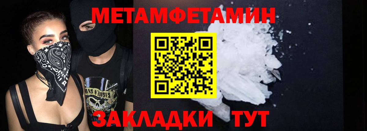АМФЕТАМИН Розовый Донецк