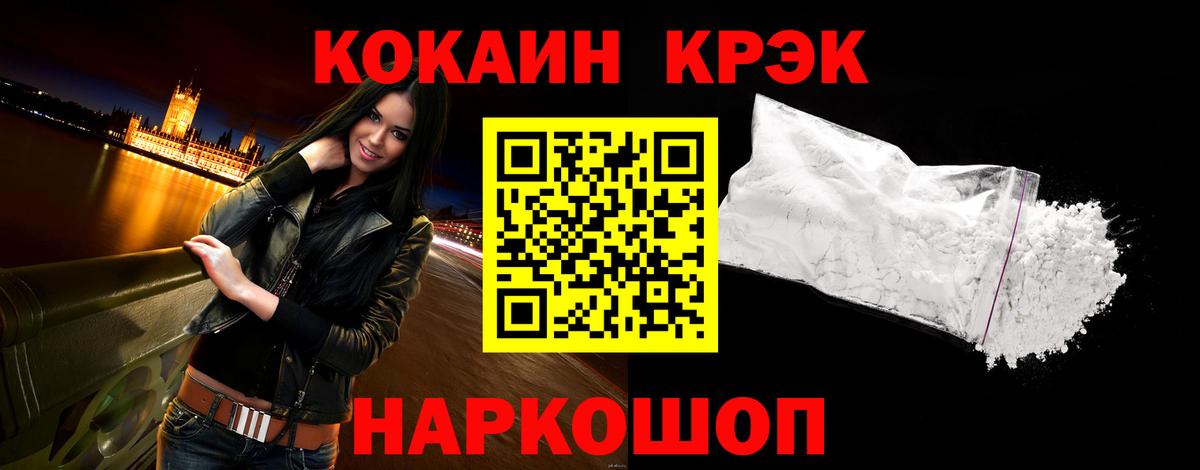 Кокаин 98%  КОКАИН  COCAIN Columbia  Донецк  Вход с VPN 