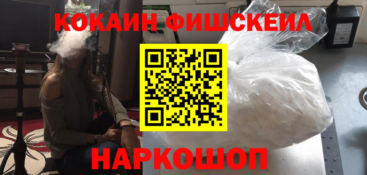 КОКАИН Боливия Донецк