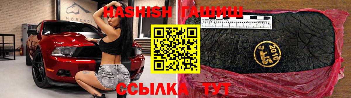 цена наркотик  ГАШИШ  Вход с VPN  ГАШИШ VHQ  Донецк 