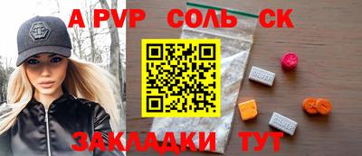 первитин Кимры