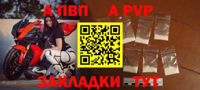 первитин Кимры