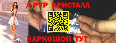 скорость Коммунар