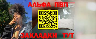 гашиш Комсомольск-на-Амуре