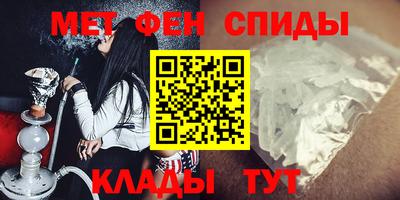первитин Кимры