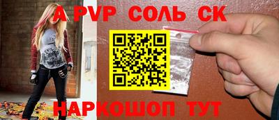 МДПВ Кинель