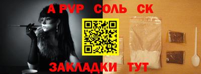 МДПВ Кинель