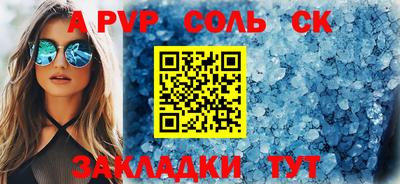 скорость Коммунар