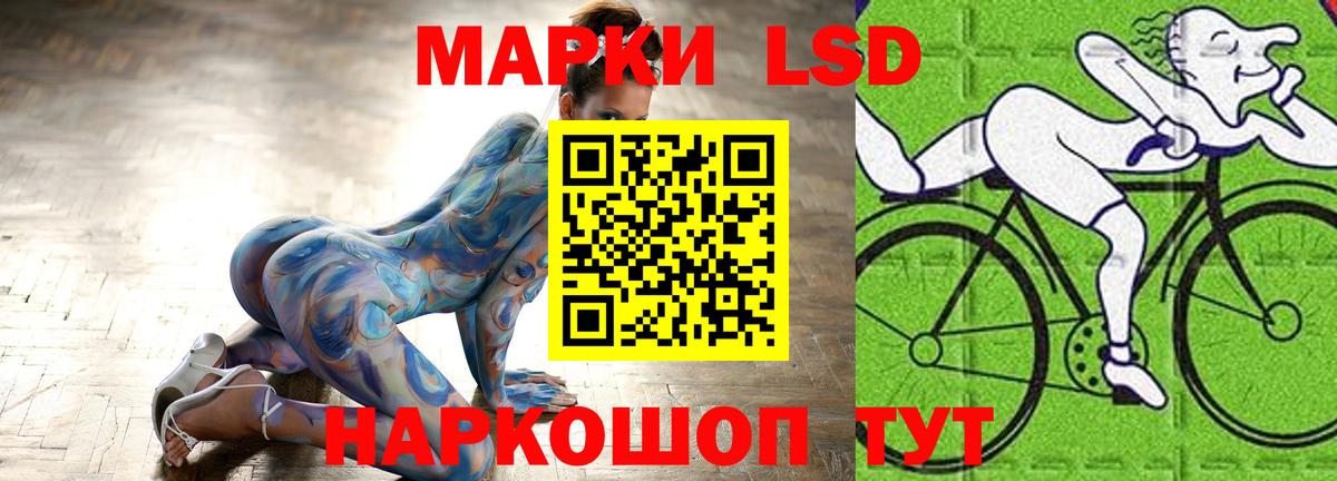 Донецк  ЛСД экстази кислота  LSD-25 экстази ecstasy  Вход с VPN 