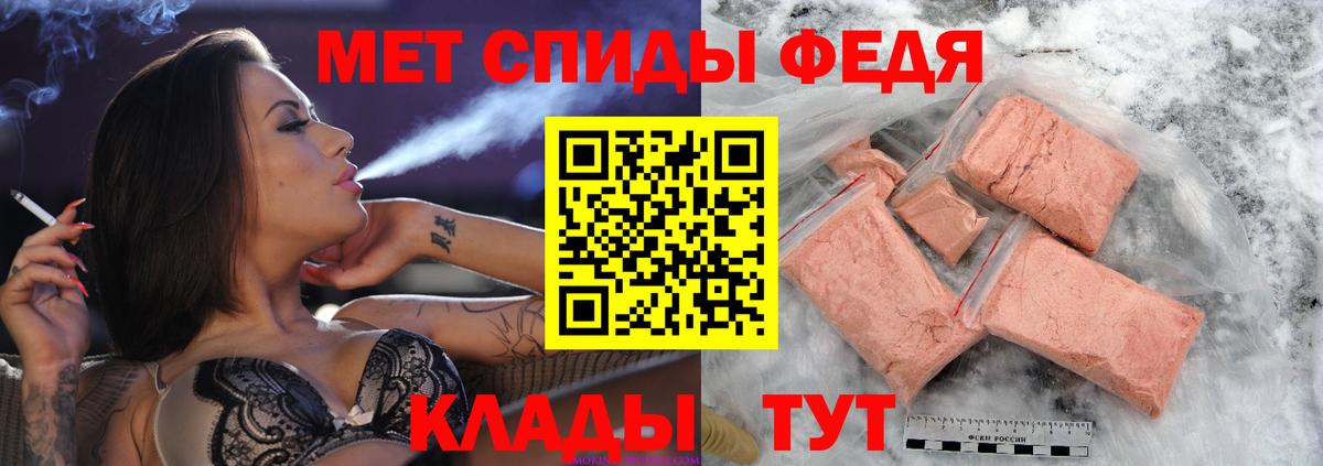 Первитин винт  Вход с VPN  Донецк 
