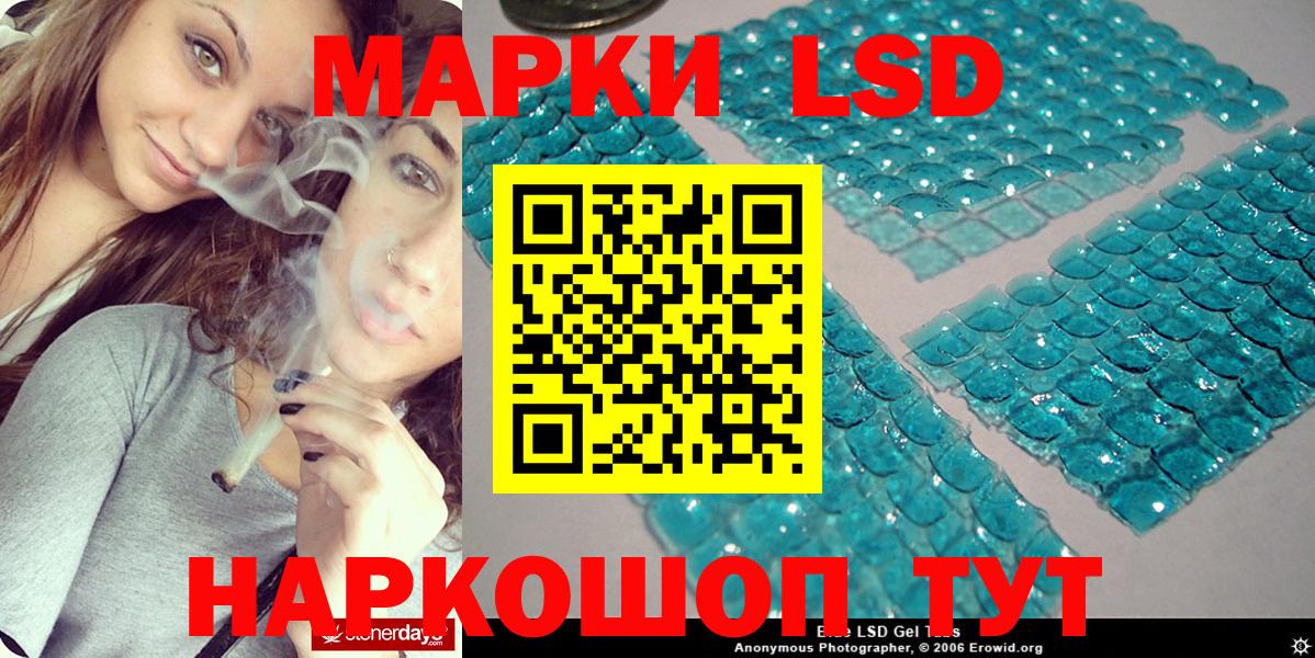 Наркотические марки 1500мкг  Вход с VPN  Донецк  Наркотические марки 1500мкг 