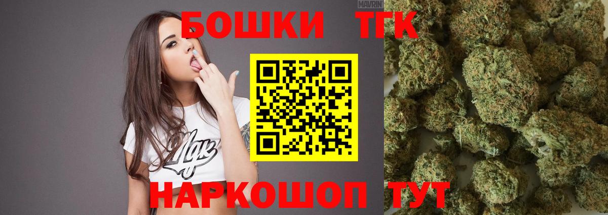 Шишки марихуана сатива Донецк